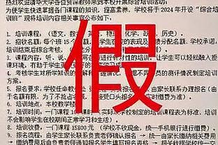 雷竞技app官方网截图0